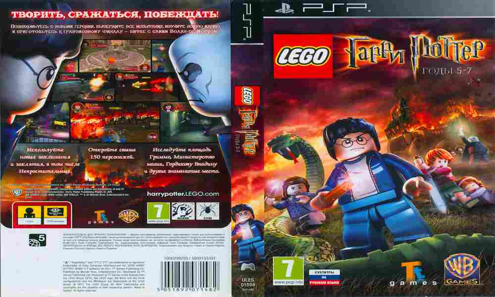 Игра LEGO Гарри Поттер Годы 5-7, Sony PSP, 178-13, Баград.рф